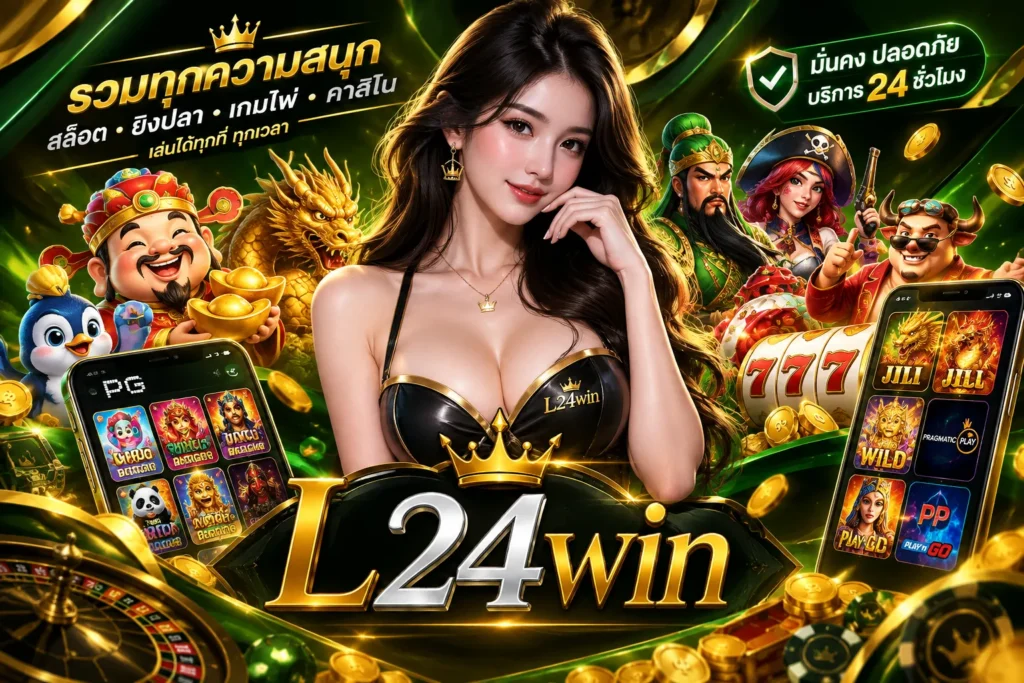 L24WIN-BANNER
